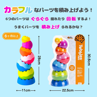 Fat Brain Toys Tobbles Neo